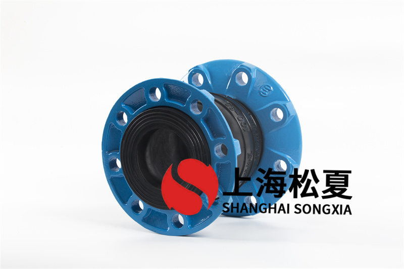 橡膠膨脹節(jié)設(shè)備管道運(yùn)行中的安全系數(shù)