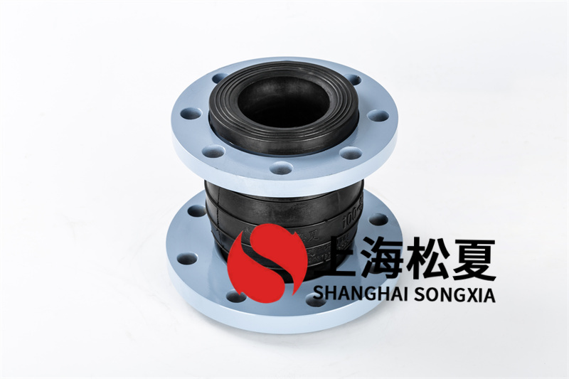 防拉脫橡膠膨脹節(jié)怎么用？