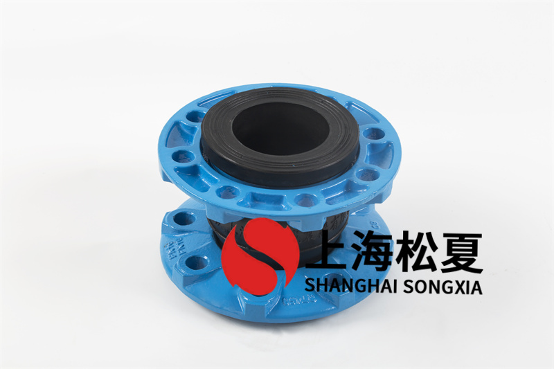 管道橡膠膨脹節(jié)的性應(yīng)用和優(yōu)點(diǎn)