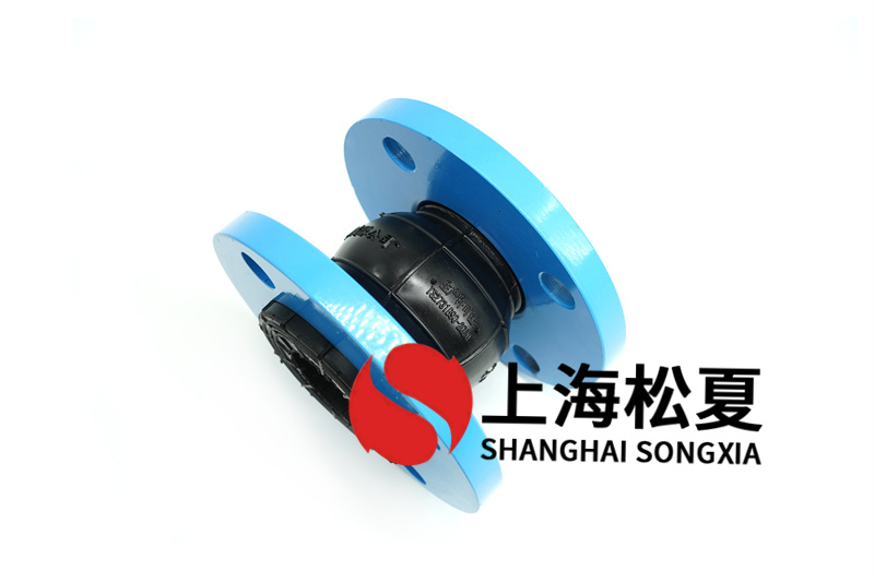 橡膠膨脹節(jié)耐老化和耐溫性