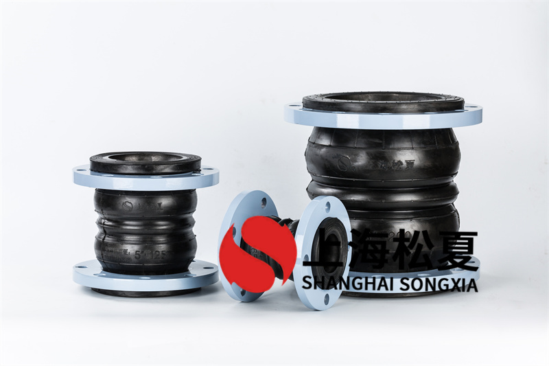 橡膠膨脹節(jié)在運(yùn)用中如何選擇恰當(dāng)?shù)墓ぷ鲏毫墑e？