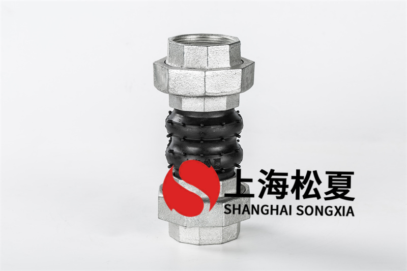 橡膠膨脹節(jié)安裝前留意的幾個方面？
