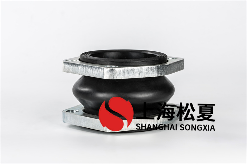采用橡膠膨脹節(jié)達到的標(biāo)準(zhǔn)