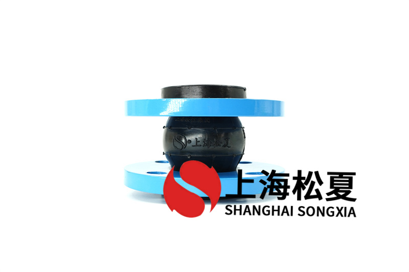 廈門中心海水源能源站橡膠避震喉合同案例 上海松夏介紹：廈門中心海水源能源站橡膠避震喉合同案例，上海松夏擁有三十余年的生產(chǎn)經(jīng)驗，為國內(nèi)眾多能源站提供橡膠接頭產(chǎn)品。    可曲撓橡膠接頭又稱作避震喉、軟接頭、橡膠軟連接、管道減震器等。解決各種管道的經(jīng)口偏移，軸向伸縮及不同心度，一般常用于民用建筑給排水工程，消防管網(wǎng)泵房機組管道承接，污水處理管道連接，高壓氣液化工介質(zhì)運輸，石油，船舶等。是當(dāng)今世界管道配件常用的一種橡膠接頭。具有降低管道噪音、密封性好、重量輕、安裝維修方便、使用壽命長等優(yōu)點。  上海松夏橡膠軟接頭安裝在空調(diào)機組中的時候，利用其自身的柔性特點，大大的吸收了空調(diào)機組在運行時候產(chǎn)生的噪音和振動，保護(hù)了空調(diào)機組各項部件，延長機組使用壽命。