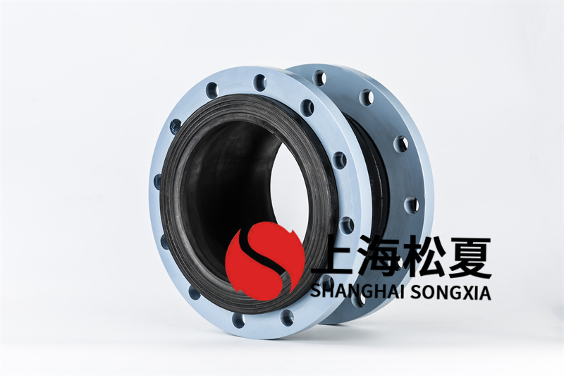 可曲撓橡膠膨脹節(jié)的產(chǎn)品規(guī)格、固定支架、原料