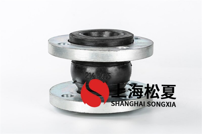 橡膠膨脹節(jié)應(yīng)用領(lǐng)域及其性能特點(diǎn)